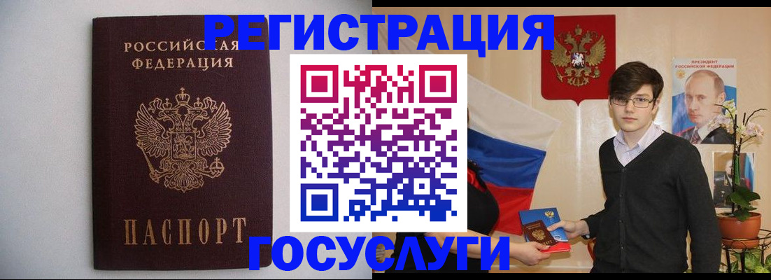 прописка законно в Егорьевске